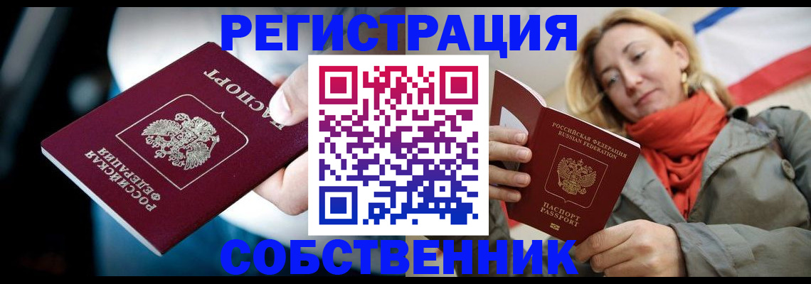 регистрация для дет. сада в Лузе