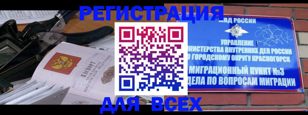 временная регистрация госуслуги в Лузе